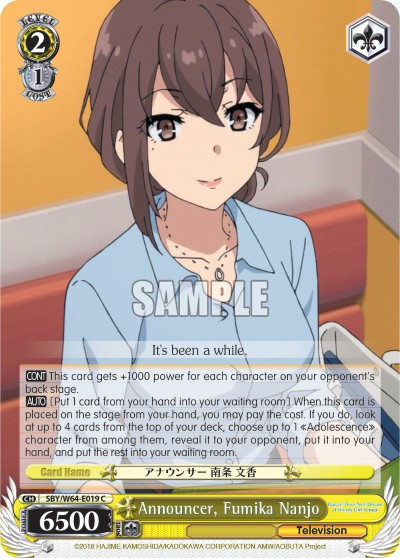 Announcer, Fumika Nanjo - Image 1