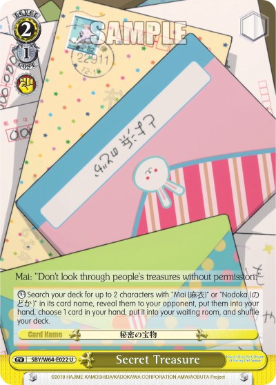Secret Treasure - Image 1