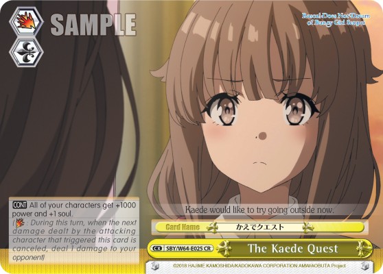 The Kaede Quest - Image 1