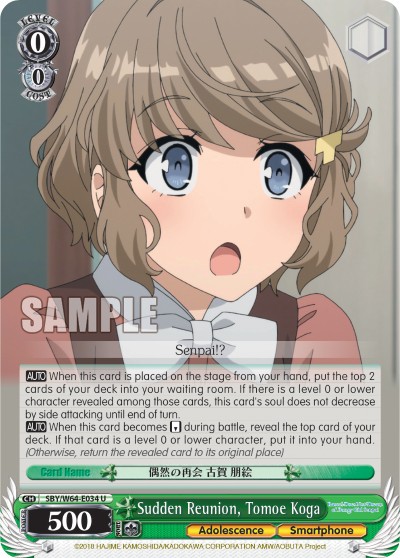 Sudden Reunion, Tomoe Koga - Image 1