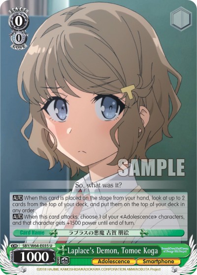 Laplace's Demon, Tomoe Koga - Image 1