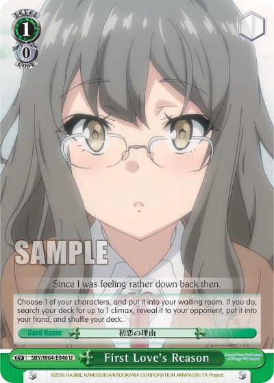 First Love's Reason - Image 1