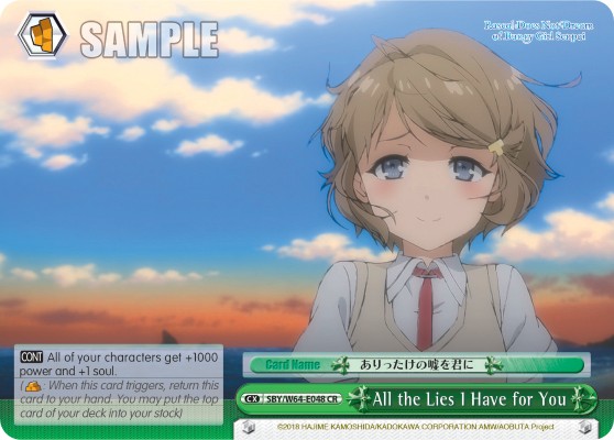 All the Lies I Have for You - Image 1