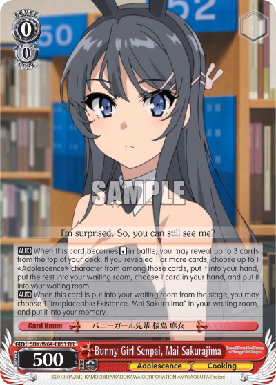 Bunny Girl Senpai, Mai Sakurajima - Image 1
