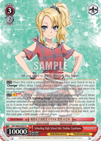 Schooling High School Idol, Nodoka Toyohama - Image 1