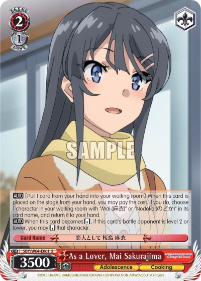 As a Lover, Mai Sakurajima - Image 1