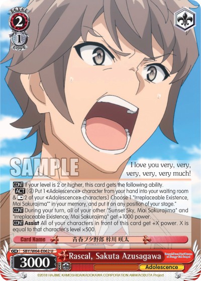 Rascal, Sakuta Azusagawa - Image 1