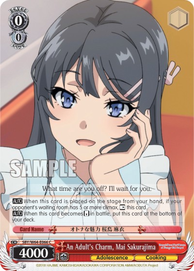 An Adult's Charm, Mai Sakurajima - Image 1