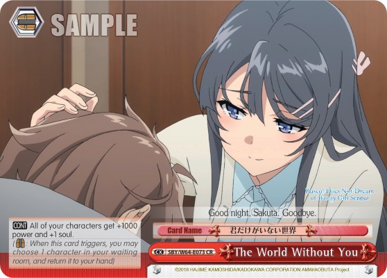 The World Without You - Image 1