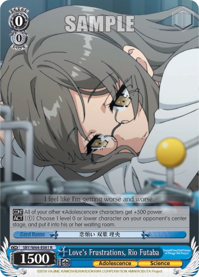 Love's Frustrations, Rio Futaba - Image 1