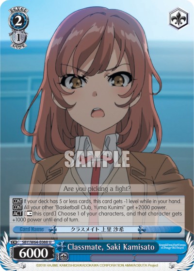 Classmate, Saki Kamisato - Image 1