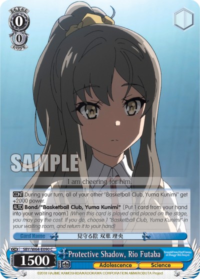 Protective Shadow, Rio Futaba - Image 1