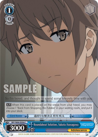 Roundabout Solution, Sakuta Azusagawa - Image 1