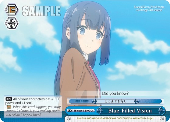 Blue-Filled Vision - Image 1