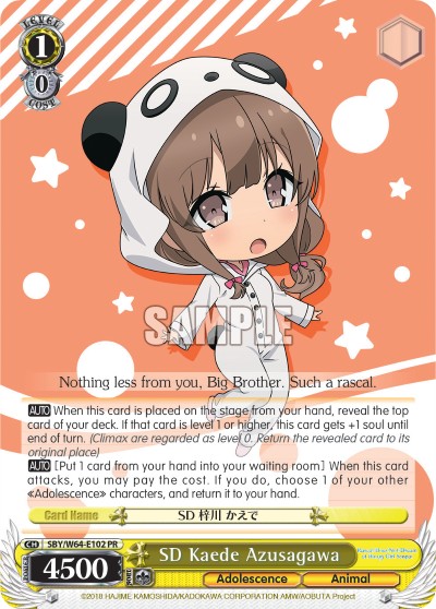 SD Kaede Azusagawa - Image 1