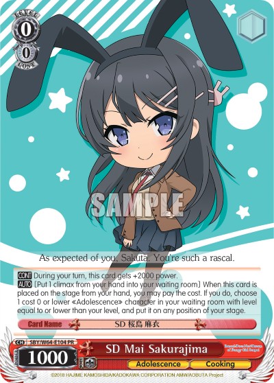 SD Mai Sakurajima - Image 1
