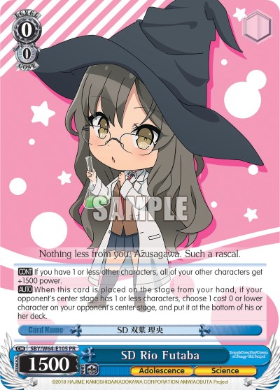 SD Rio Futaba - Image 1