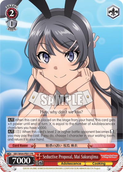 Seductive Proposal, Mai Sakurajima - Image 1