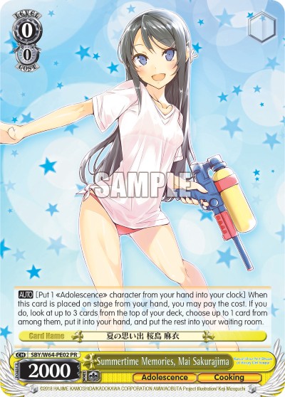 Summertime Memories, Mai Sakurajima - Image 1