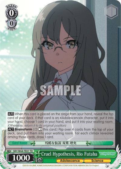 Cruel Hypothesis, Rio Futaba - Image 1