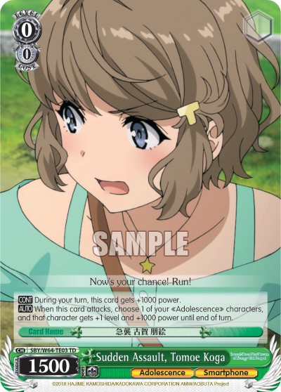 Sudden Assault, Tomoe Koga - Image 1