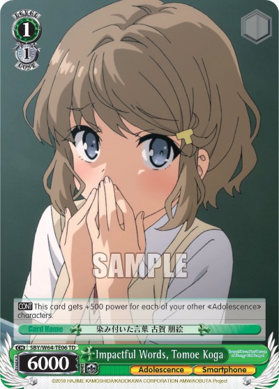 Impactful Words, Tomoe Koga - Image 1