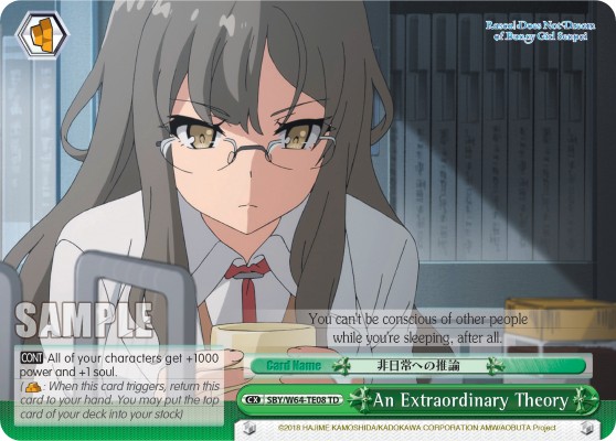 An Extraordinary Theory - Image 1
