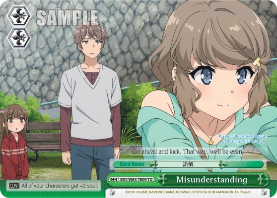 Misunderstanding - Image 1