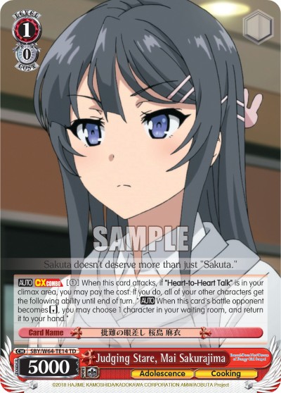 Judging Stare, Mai Sakurajima - Image 1