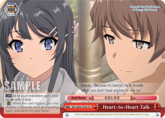 Heart-to-Heart Talk - Image 1