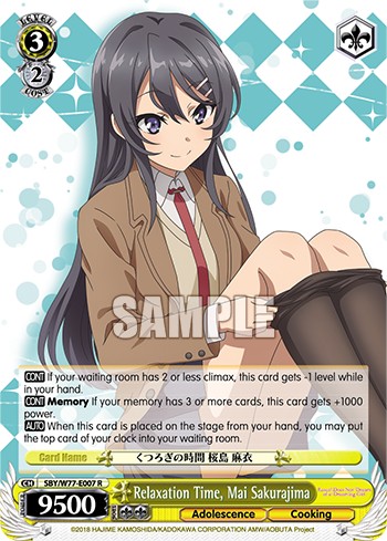 Relaxation Time, Mai Sakurajima - Image 1