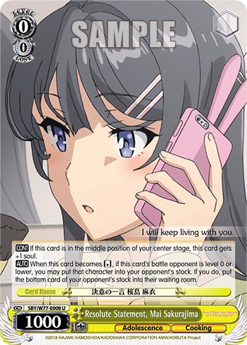 Resolute Statement, Mai Sakurajima - Image 1
