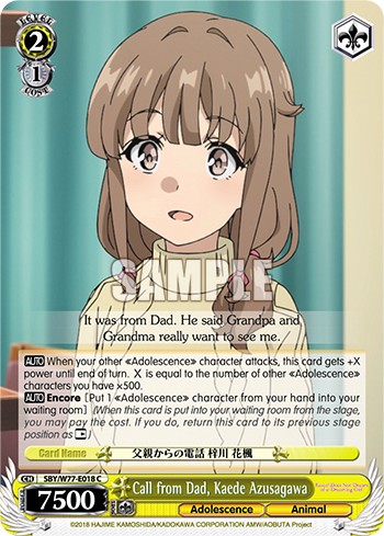 Call from Dad, Kaede Azusagawa - Image 1