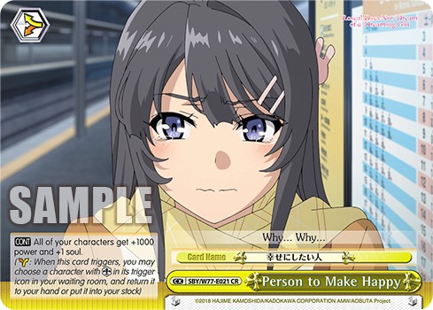 Person to Make Happy - Image 1