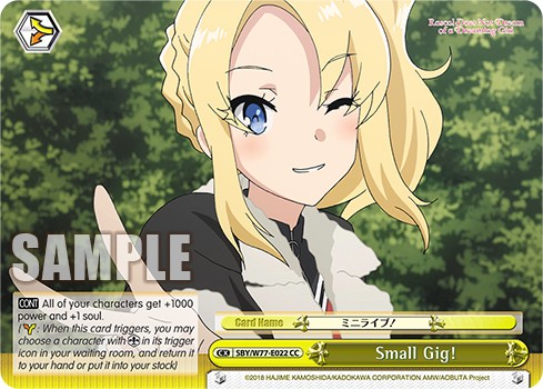 Small Gig! - Image 1