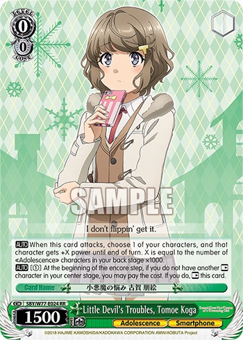 Little Devil's Troubles, Tomoe Koga - Image 1