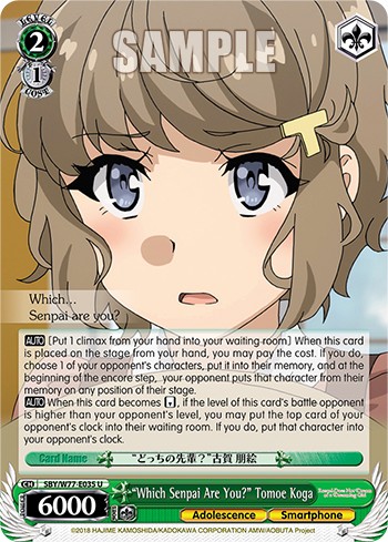 "Which Senpai Are You?" Tomoe Koga - Image 1