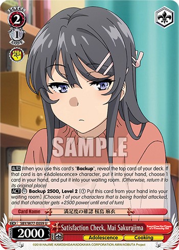 Satisfaction Check, Mai Sakurajima - Image 1