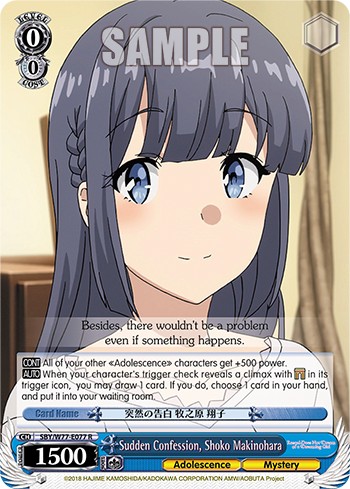 Sudden Confession, Shoko Makinohara - Image 1