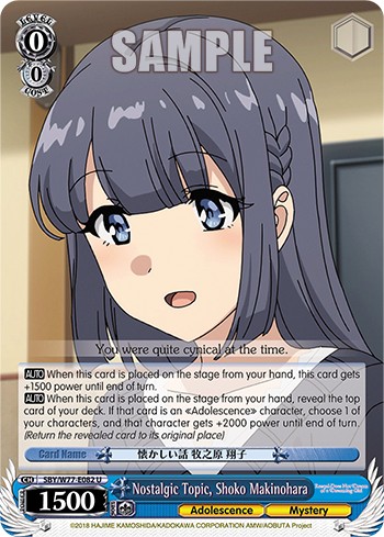 Nostalgic Topic, Shoko Makinohara - Image 1