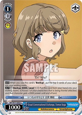 Usual Conversational Exchange, Tomoe Koga - Image 1