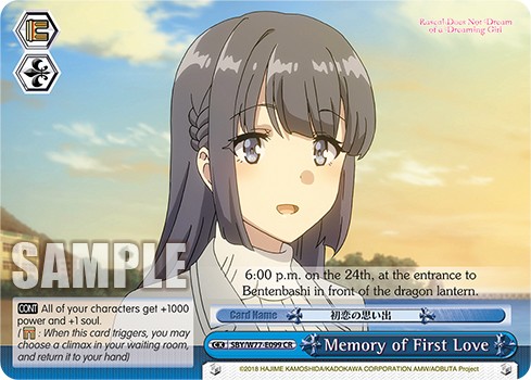 Memory of First Love - Image 1