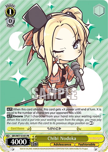 Chibi Nodoka - Image 1
