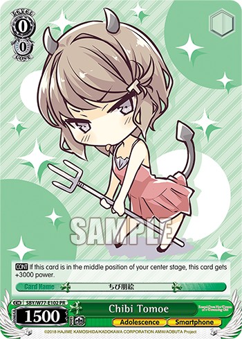 Chibi Tomoe - Image 1