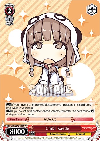 Chibi Kaede - Image 1