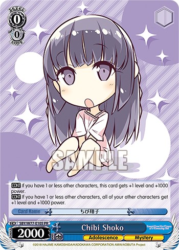 Chibi Shoko - Image 1