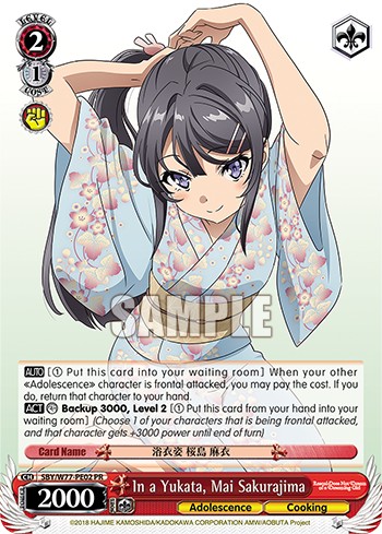 In a Yukata, Mai Sakurajima - Image 1