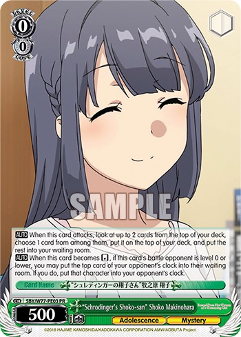 "Schrodinger's Shoko-san" Shoko Makinohara - Image 1