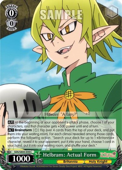 Helbram: Actual Form - Image 1