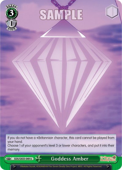 Goddess Amber - Image 1